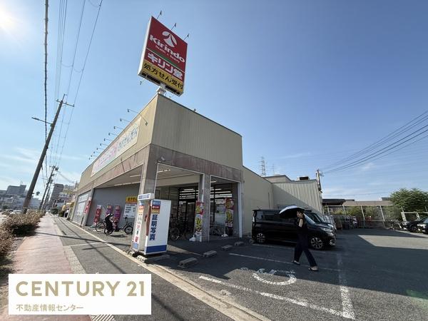 大阪市住之江区南加賀屋４丁目の中古一戸建て(キリン堂住之江南加賀屋店)