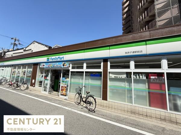大阪市住之江区安立３丁目の中古一戸建て(ファミリーマート我孫子道駅前)