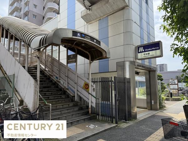 ダイアパレス住之江公園(南港ポートタウン線　平林駅２号出口)