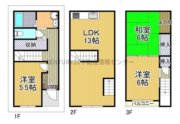 大阪市大正区泉尾１丁目の中古一戸建