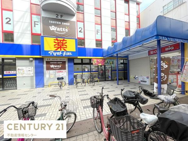 三軒家東６丁目新築戸建(マツモトキヨシ泉尾店)