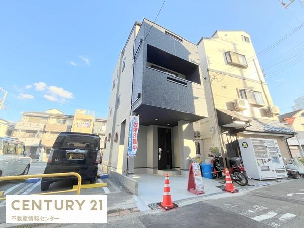 三軒家東６丁目新築戸建