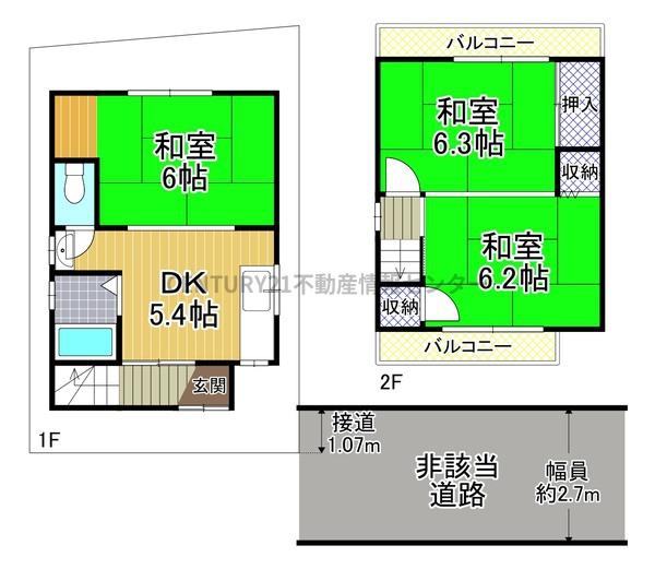 大阪市此花区西九条１丁目の中古一戸建て