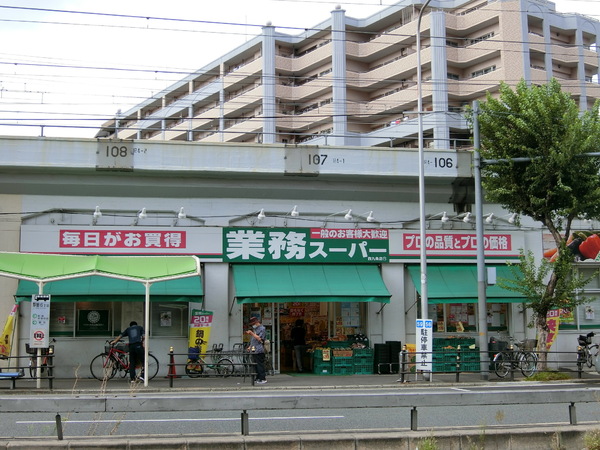 大阪市此花区西九条１丁目の中古一戸建て(業務スーパー西九条店)