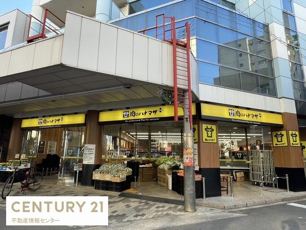 大阪市此花区西九条１丁目の中古一戸建て(肉のハナマサ　九条駅前店)