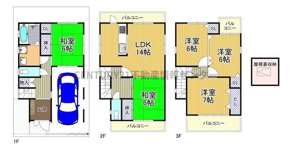 大阪市淀川区三津屋南３丁目の中古一戸建て