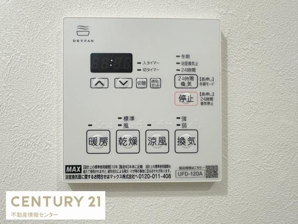 シティハイツこの花