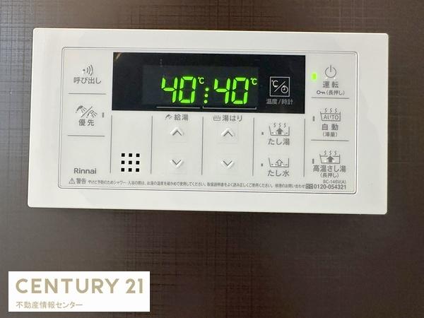 シティハイツこの花