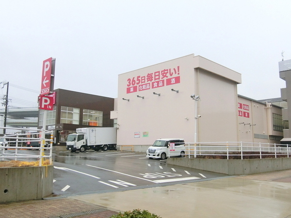 伝法３丁目　新築戸建(ディスカウントドラッグコスモス高見店)
