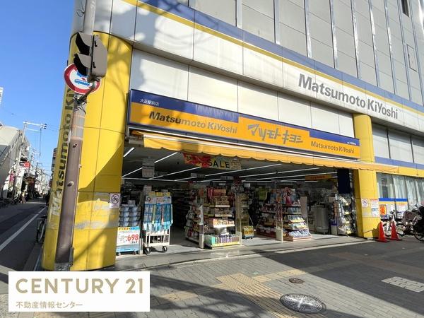 大正リバーサイドヴィラ(マツモトキヨシ)