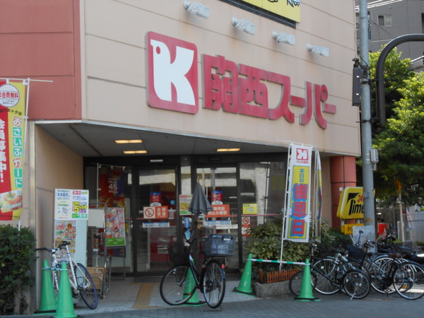 大正リバーサイドヴィラ(関西スーパー南堀江店)
