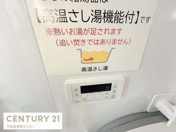 大正リバーサイドヴィラ