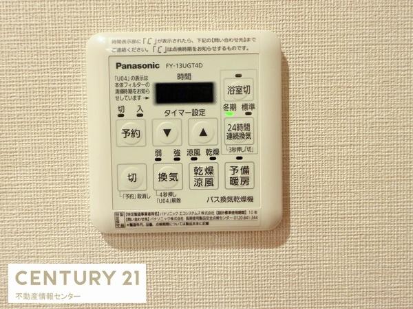 シエリアタワー大阪天満橋