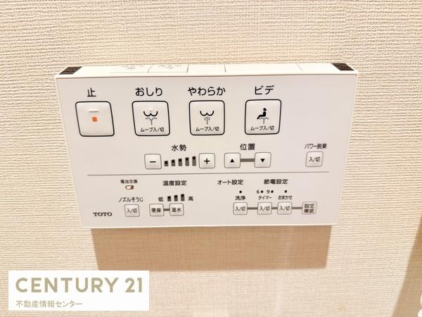 シエリアタワー大阪天満橋