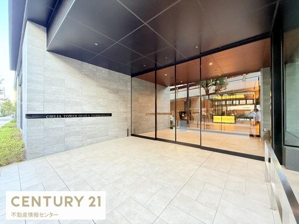 シエリアタワー大阪天満橋