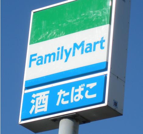 大分市都町３丁目の店舗付住宅(ファミリーマート都町四丁目店)