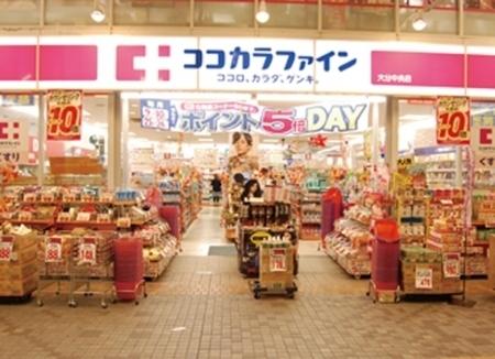 大分市都町３丁目の店舗付住宅(ココカラファイン大分中央店)