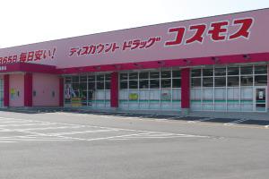 R59・R60番館(ディスカウントドラッグコスモス城原店)