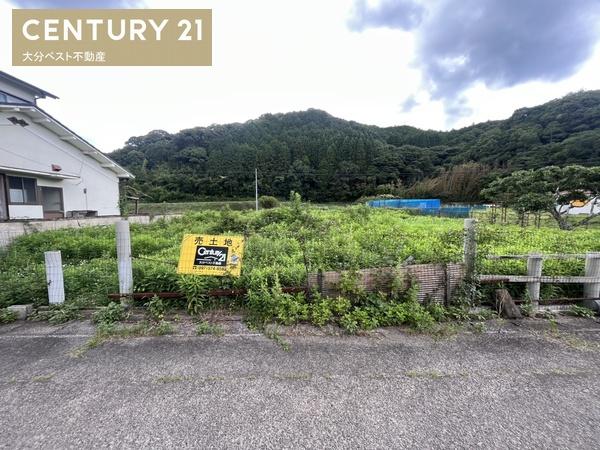 大分市大字志生木の土地