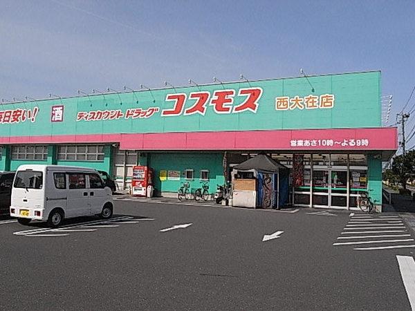 大分市大字政所の土地(ディスカウントドラッグコスモス西大在店)