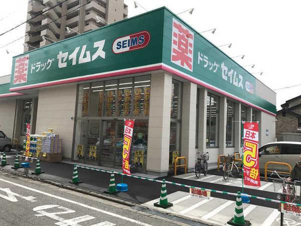 大分市大字里の土地(ドラッグセイムス大分坂ノ市店)