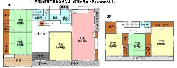 大分市高崎１丁目の中古一戸建て