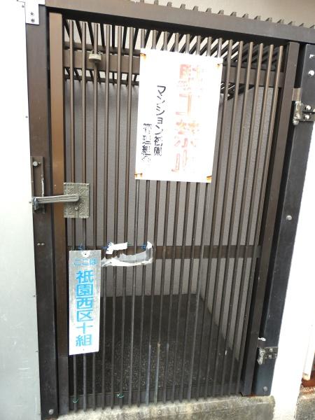 マンション祇園