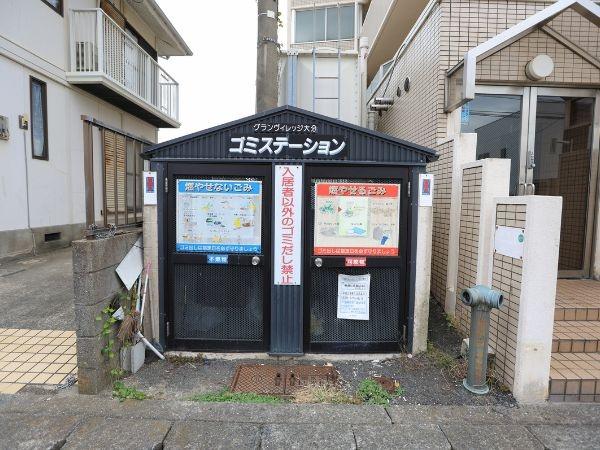 グランヴィレッジ大分Ⅰ