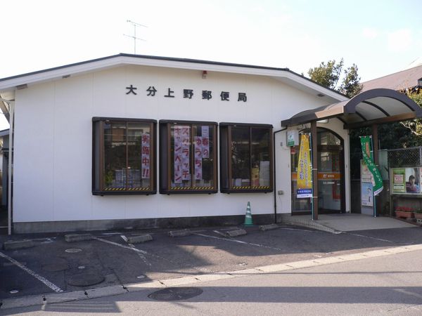 三和コーポ古国府ＮＯ．２１(大分上野郵便局)