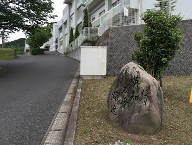 大分市大字馬場の土地(大分市立神崎中学校)