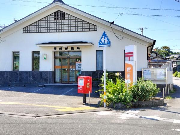 臼杵市大字井村船戸の土地(熊崎郵便局)