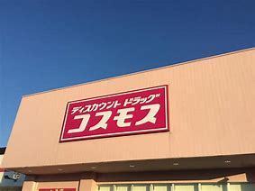 リビングハイツ高城Ｂ(ディスカウントドラッグコスモス高松東店)