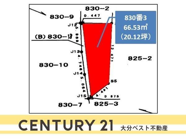 大分市大字屋山の土地