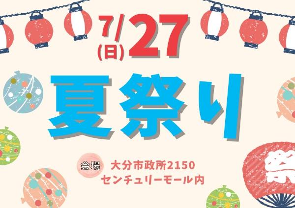 屋山Ⅱ④　土地