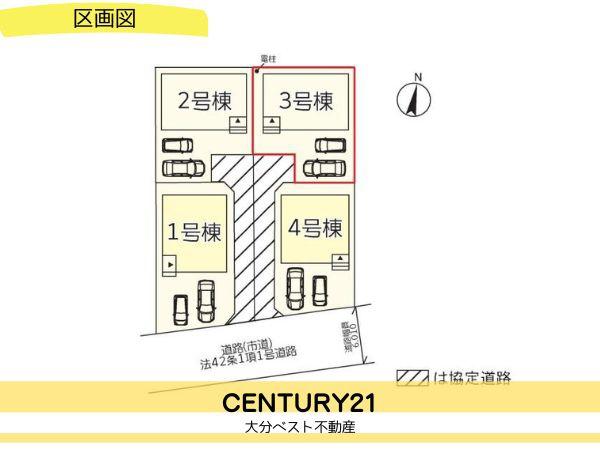 久原中央第3-3号棟