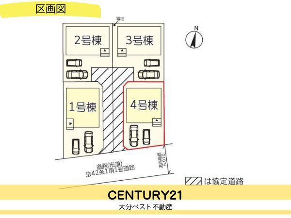 久原中央第3-4号棟