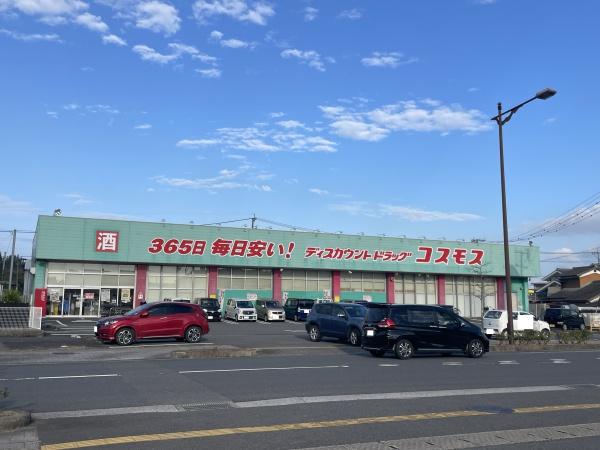 臼杵市大字二王座の土地(ドラッグストアコスモス新地店)
