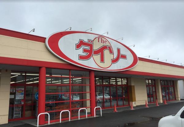 臼杵市大字二王座の土地(ダイソー大分臼杵店)