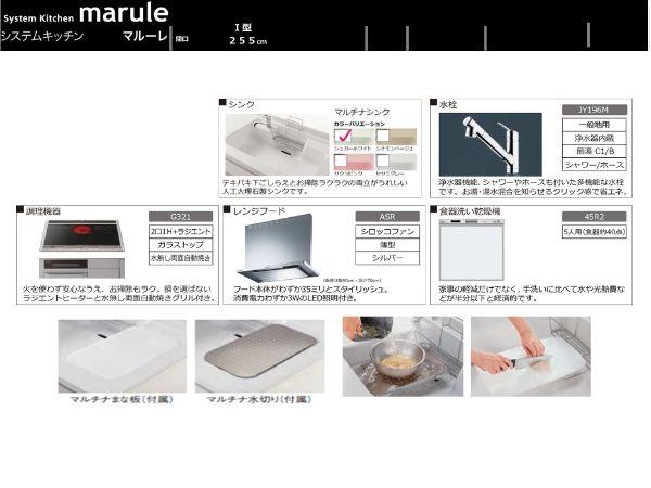 センチュリータウン坂ノ市ＳＥ