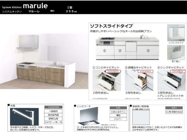 センチュリータウン坂ノ市ＮＥ