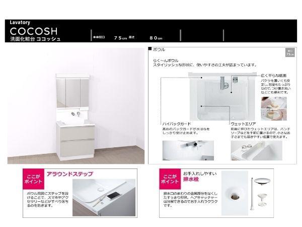 センチュリータウン坂ノ市ＮＥ
