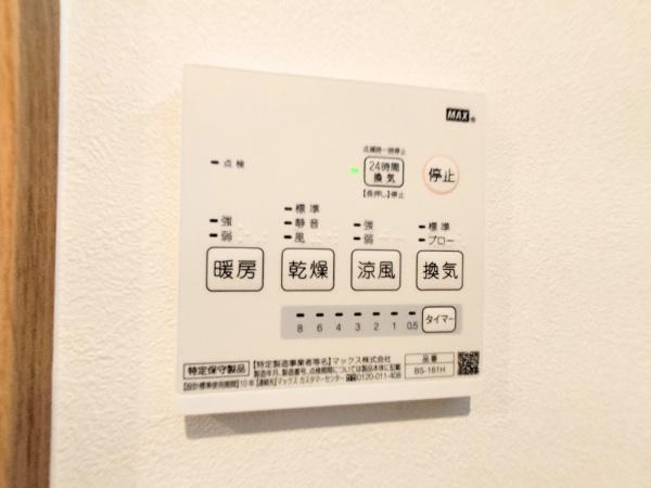 大分市横塚２丁目の中古一戸建て