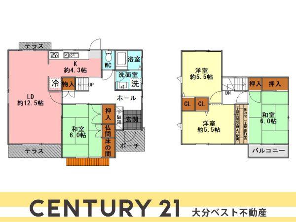 森　中古