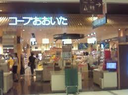 大分市大字駄原の土地(コープ大分駅店)