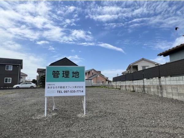 坂ノ市南3丁目　住宅用地