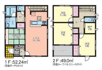 勢家町第2-1号棟