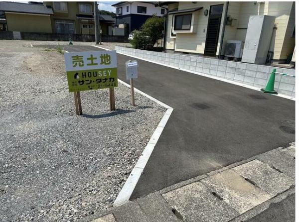 大分市横塚一丁目　住宅用地