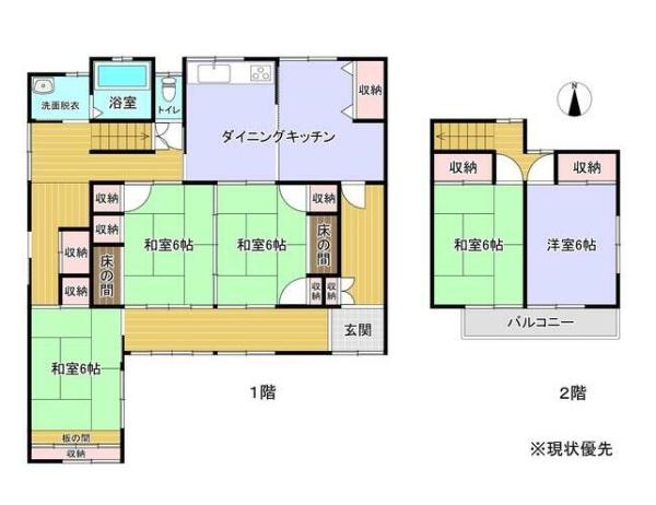 荏隈　中古戸建