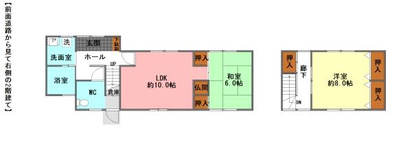 臼杵市大字望月　中古住宅(2棟)