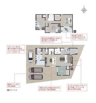 タマタウン大在南II3号地